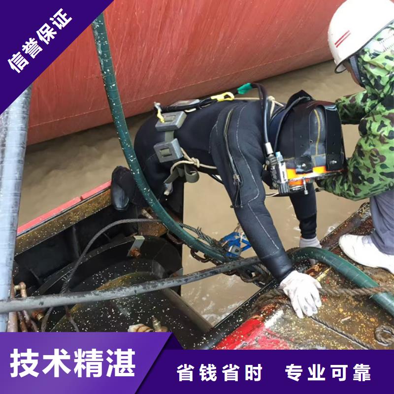 水下砌墙封堵公司欢迎来电