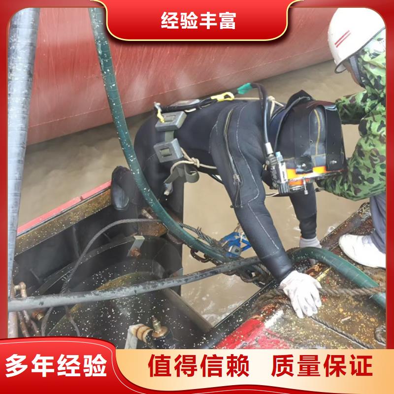 速邦【水下施工队伍,水下作业公司实力强有保证】-潜水员施工服务队