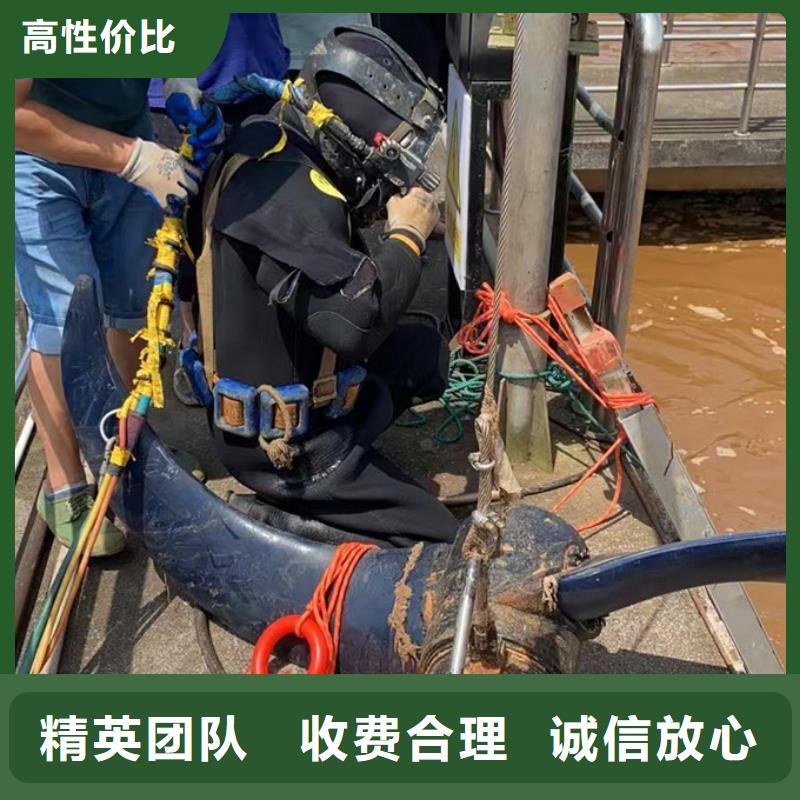 附近潜水公司找到解决问题方法
