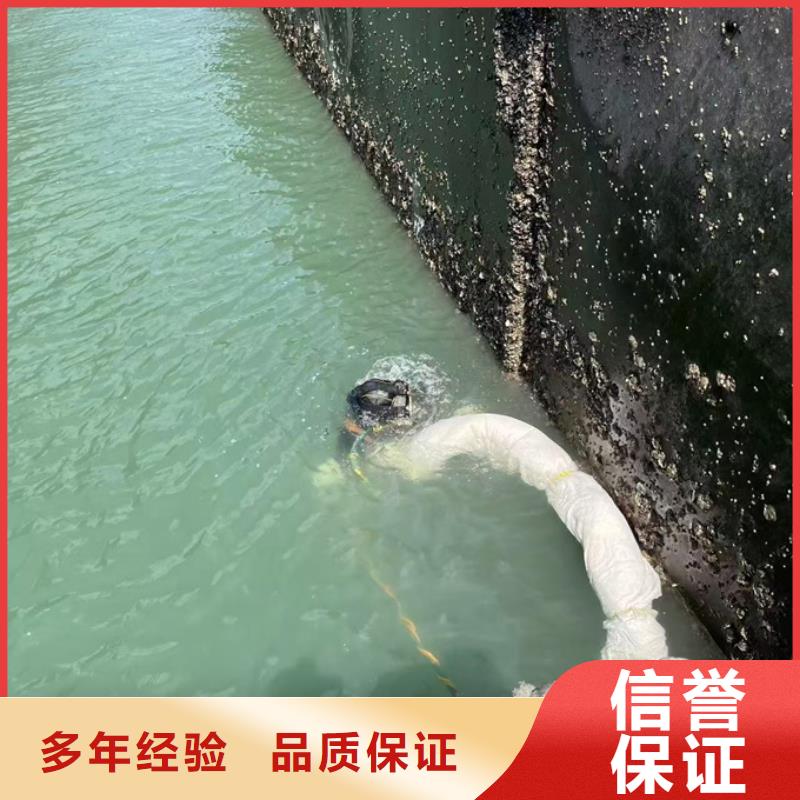 福州市水下堵漏公司-说道就要肯定做到