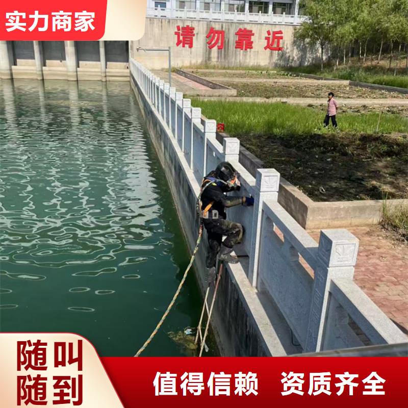 南京市水下管道安装公司-本地潜水工程队
