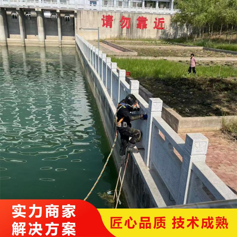 本地水下作业队-近期优惠报价