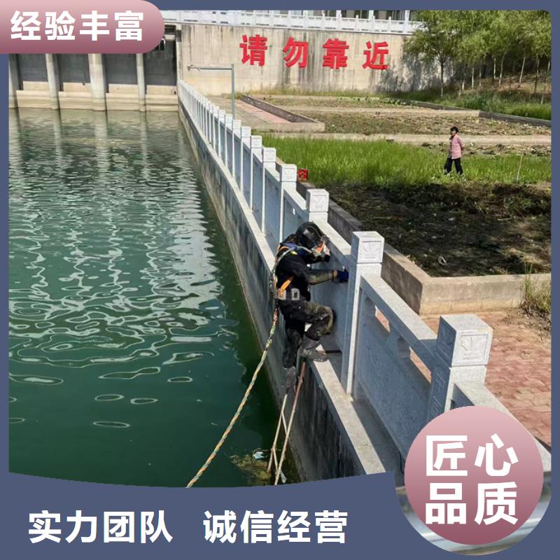 南京市水下堵漏公司-快捷服务