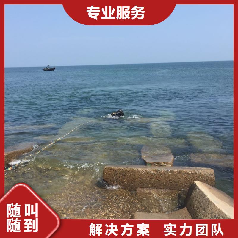 蛙人水鬼施工队