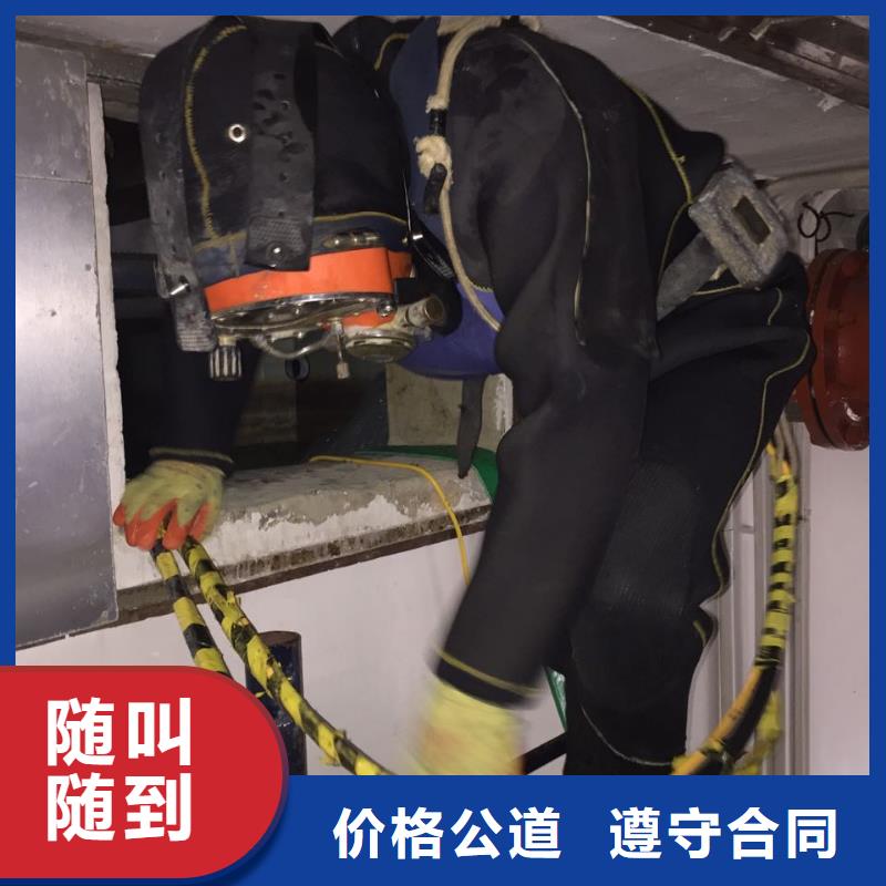 <水下封堵公司>当地水鬼施工队