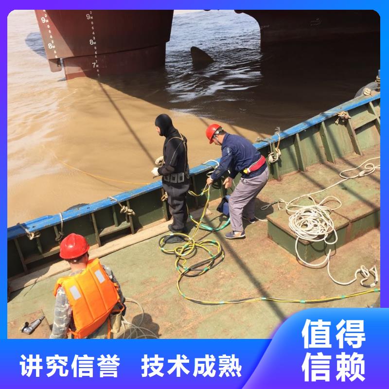 蛙人水鬼施工队