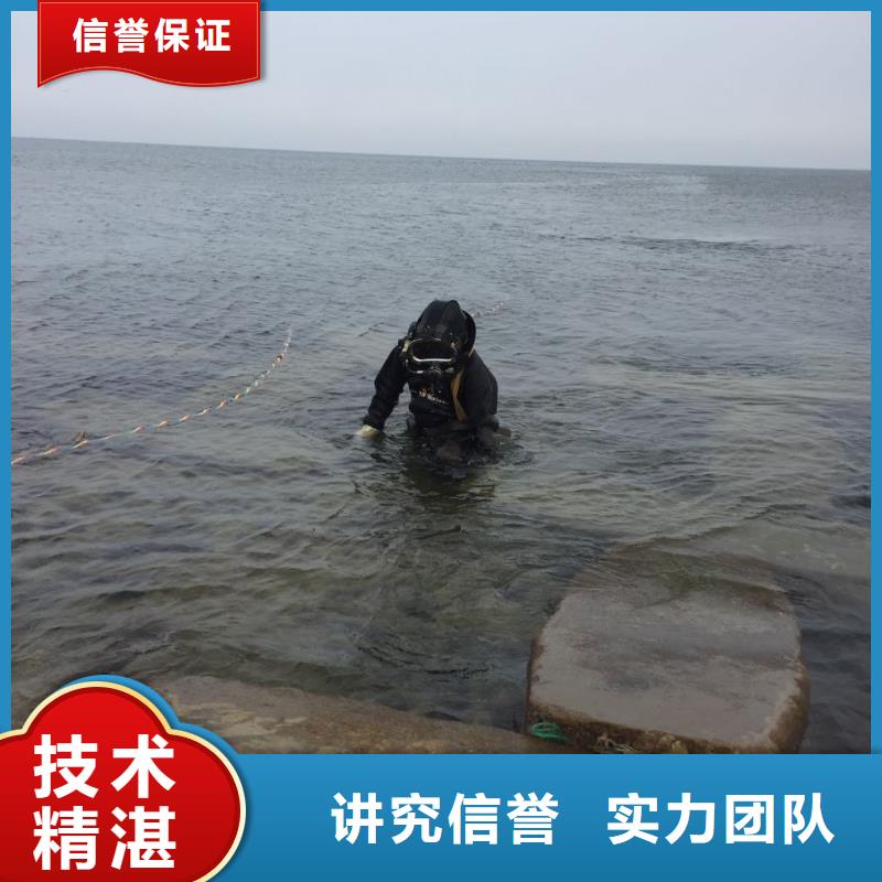潜水员水下作业队伍