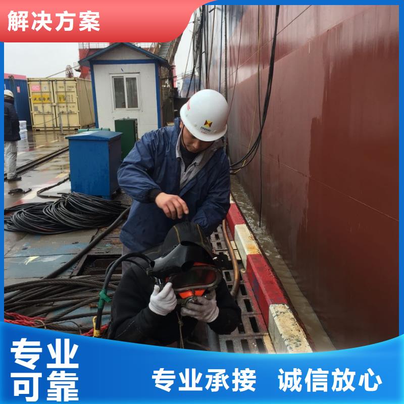 钢围堰堵漏封底