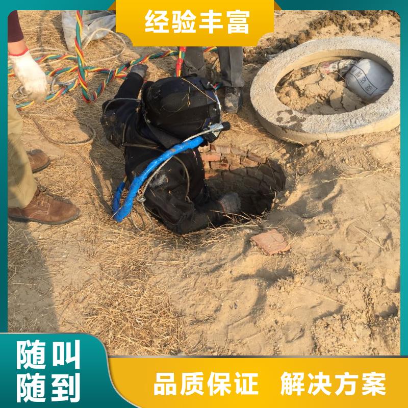 济南市水下管道安装公司欢迎来电咨询