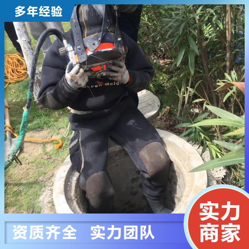 精英团队【水下打捞队】,水下封堵品质优