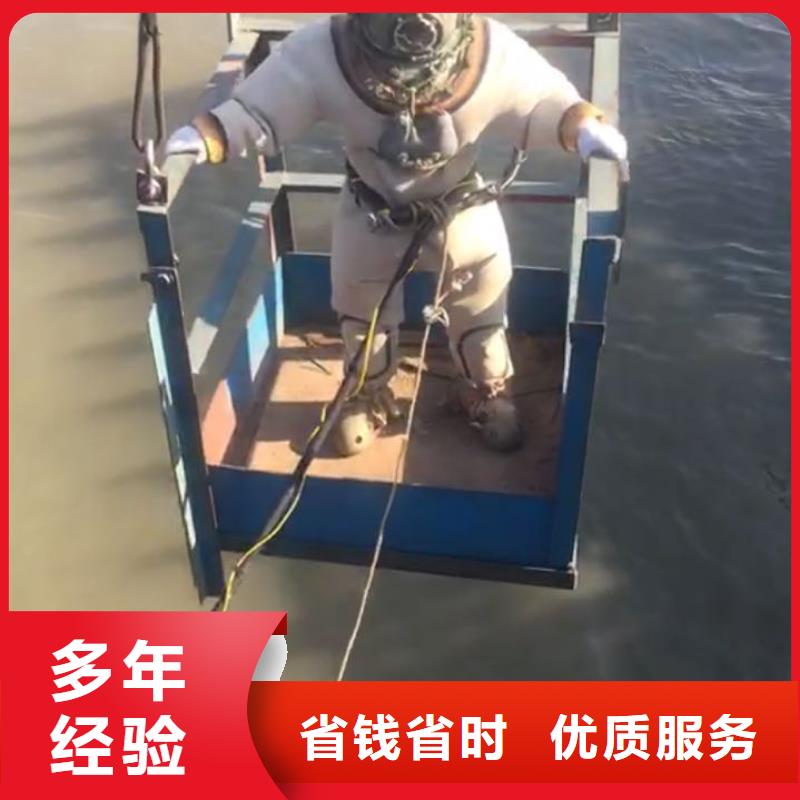 水下钻孔打孔安装