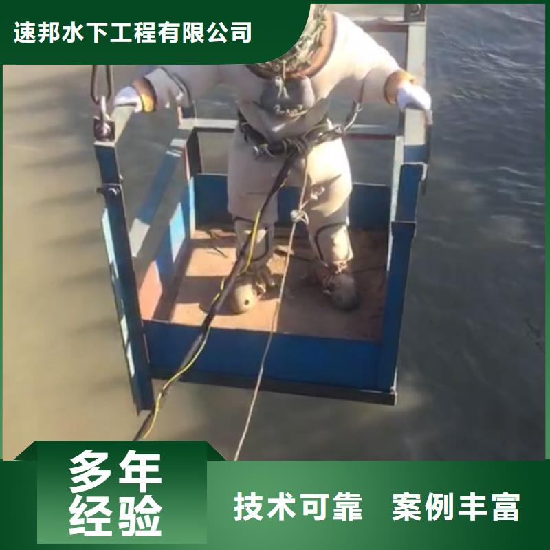 水下切割钢管桩