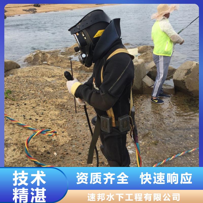 水下安装取水口