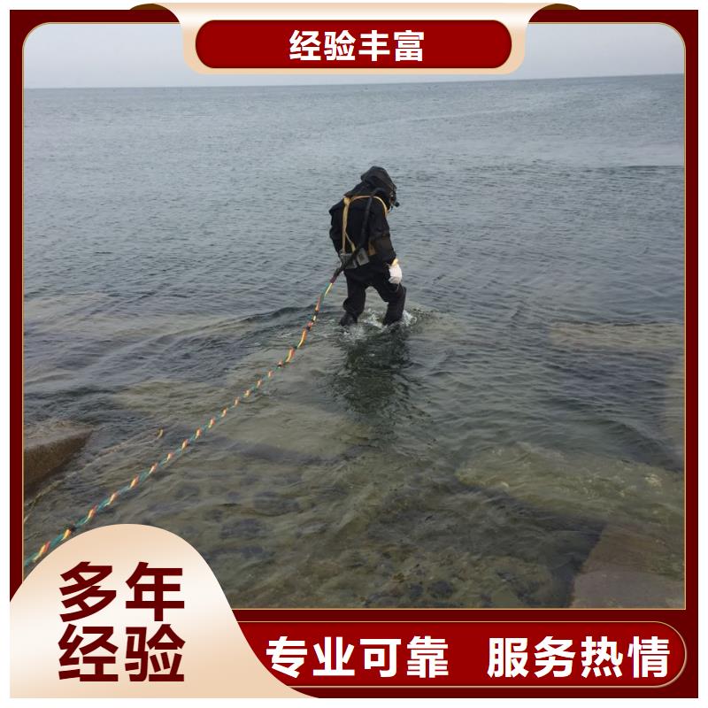 水下切割公司