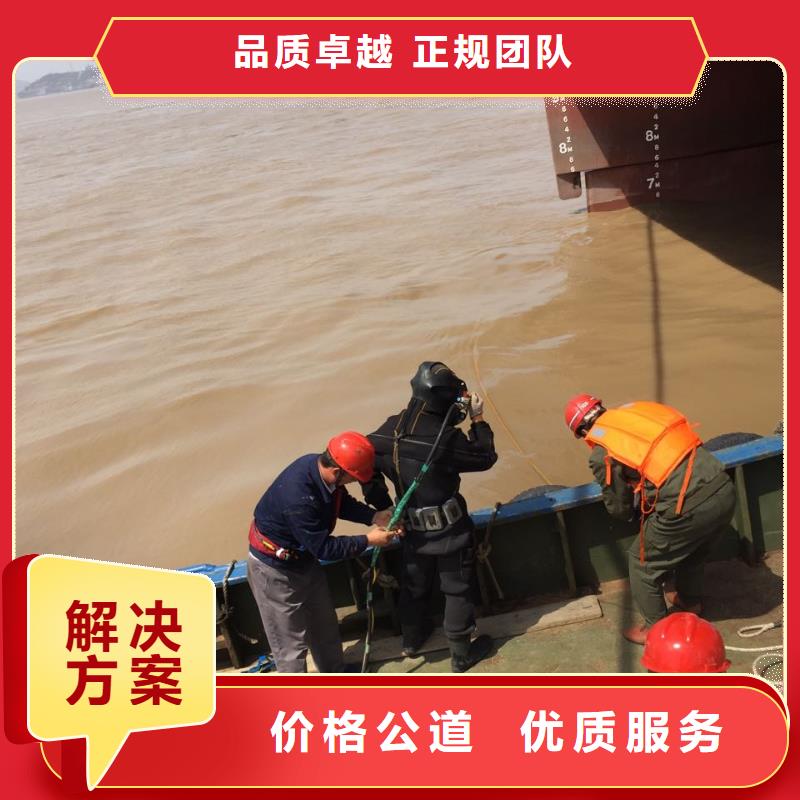 水下切割钢管桩