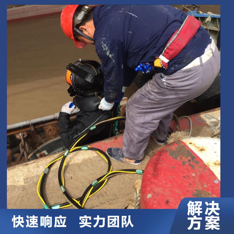 杭州市水下开孔钻孔安装施工队-24小时在线服务