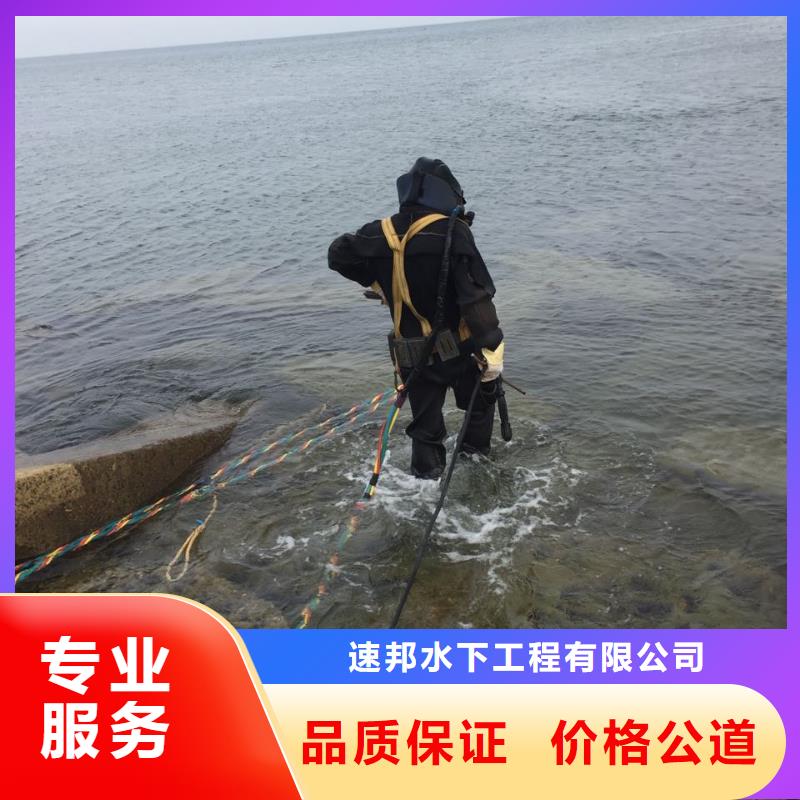 <水下切割钢筋笼>本地潜水公司