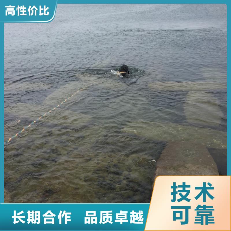 重庆市水鬼蛙人施工队伍-通力合作