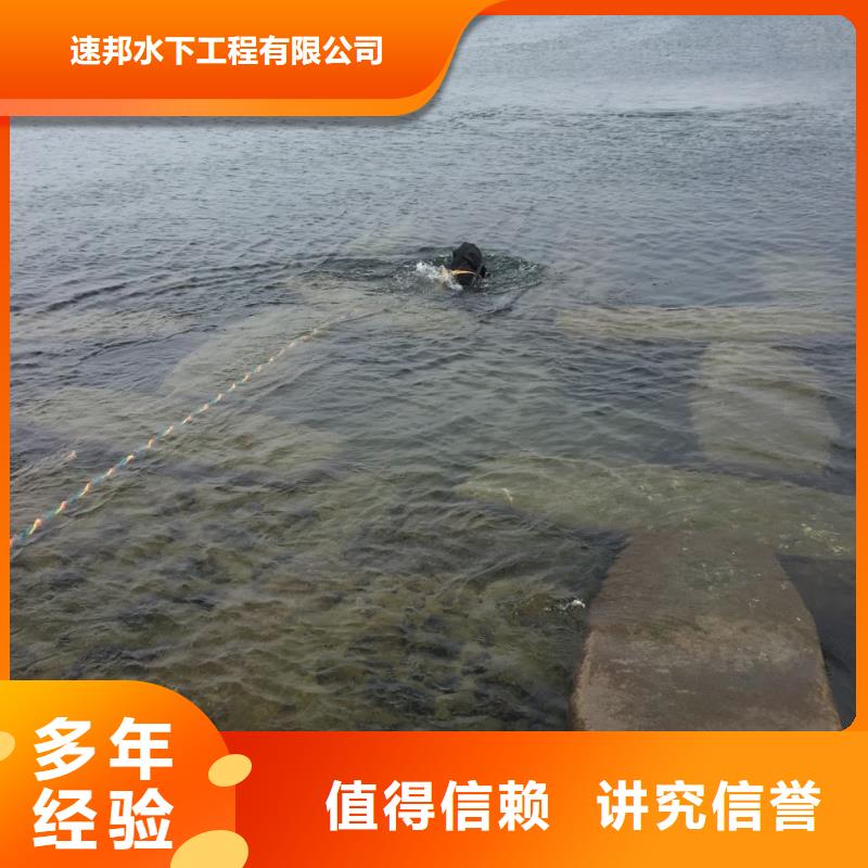 杭州市潜水员施工服务队-诚信一直都在