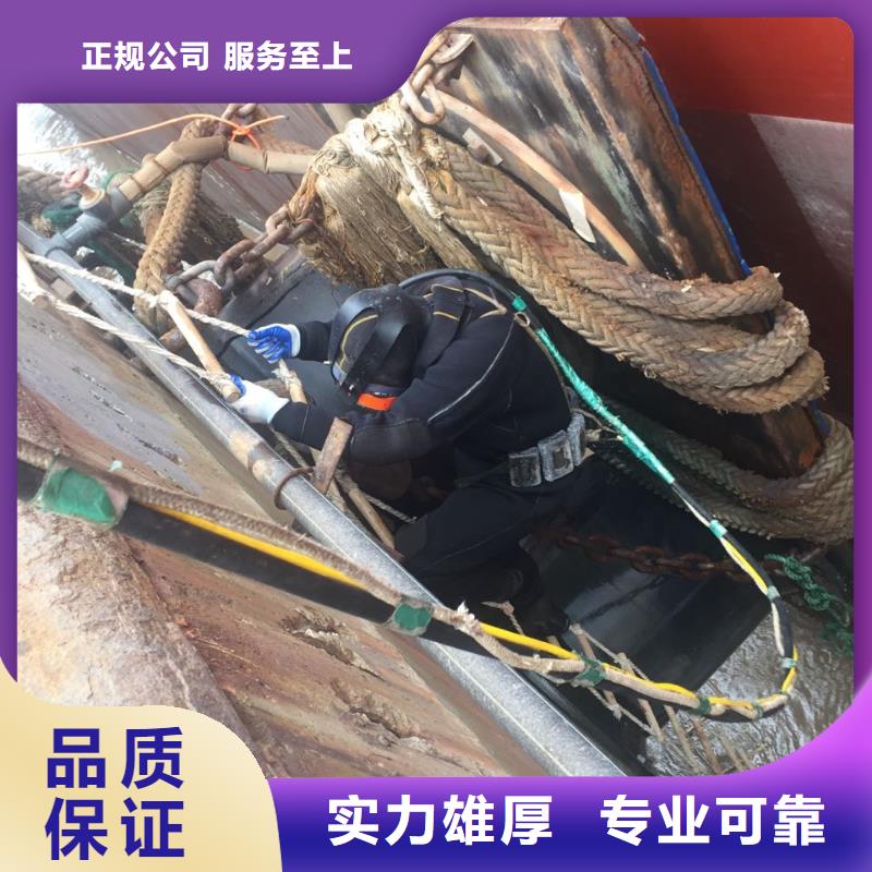 郑州市水下切割拆除公司<了解>速邦水下工程队