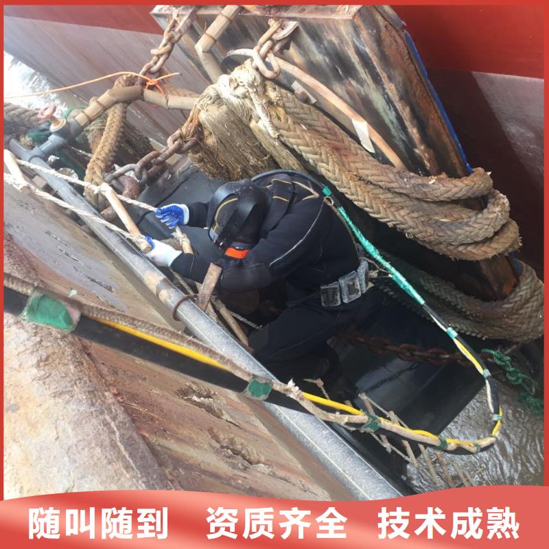 南京市潜水员施工服务队-提前来电