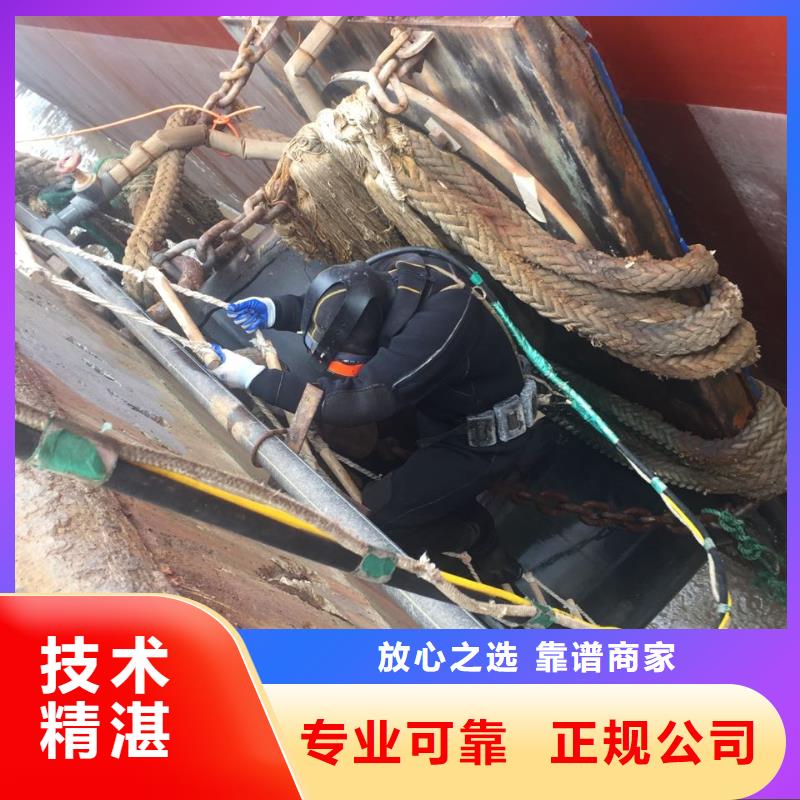 广州市水下切割拆除公司<询价>速邦水下安装管道单位