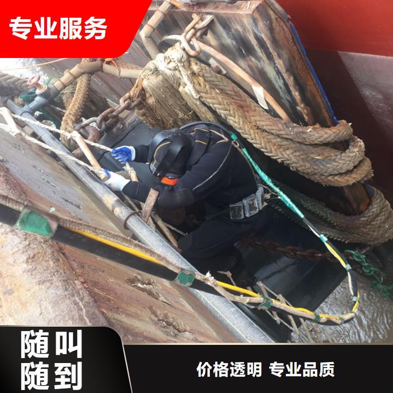 南京市水下堵漏公司-附近就有施工队
