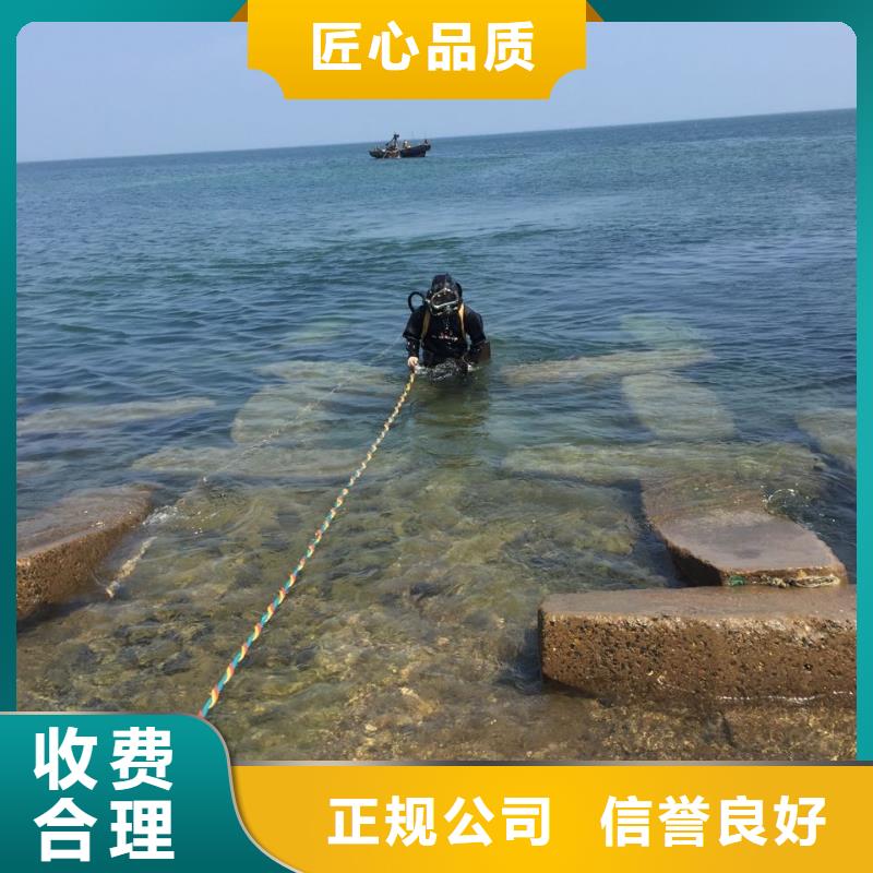 广州市潜水员施工服务队-24小时解决问题