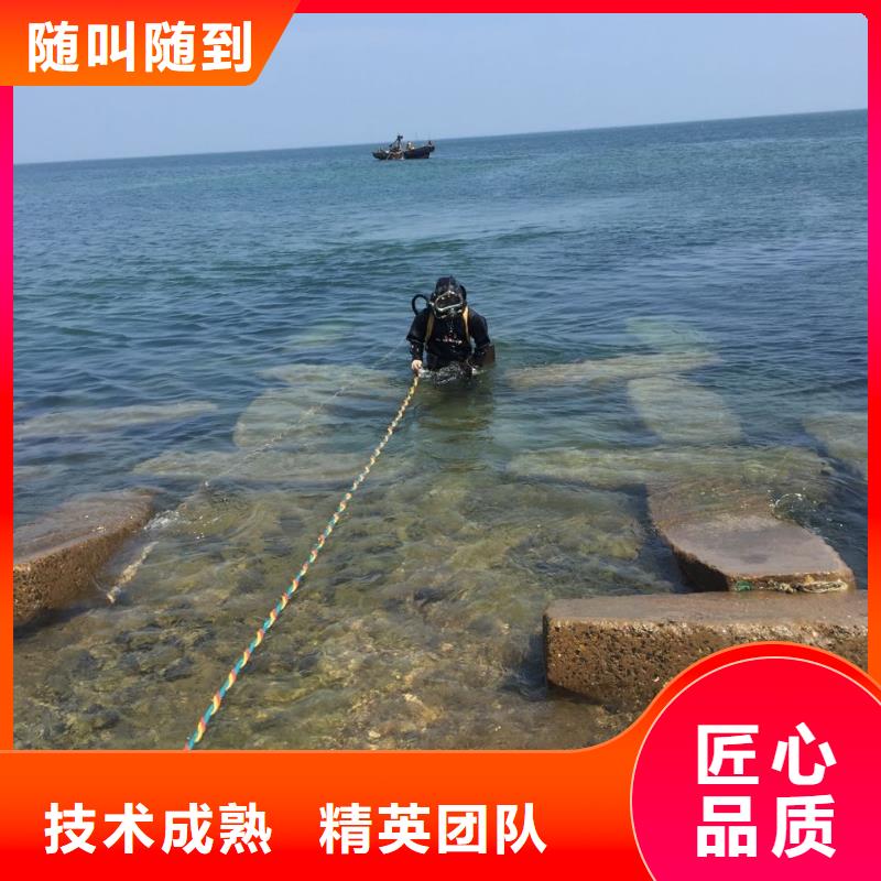 北京市水下管道安装公司1联系就有经验队伍