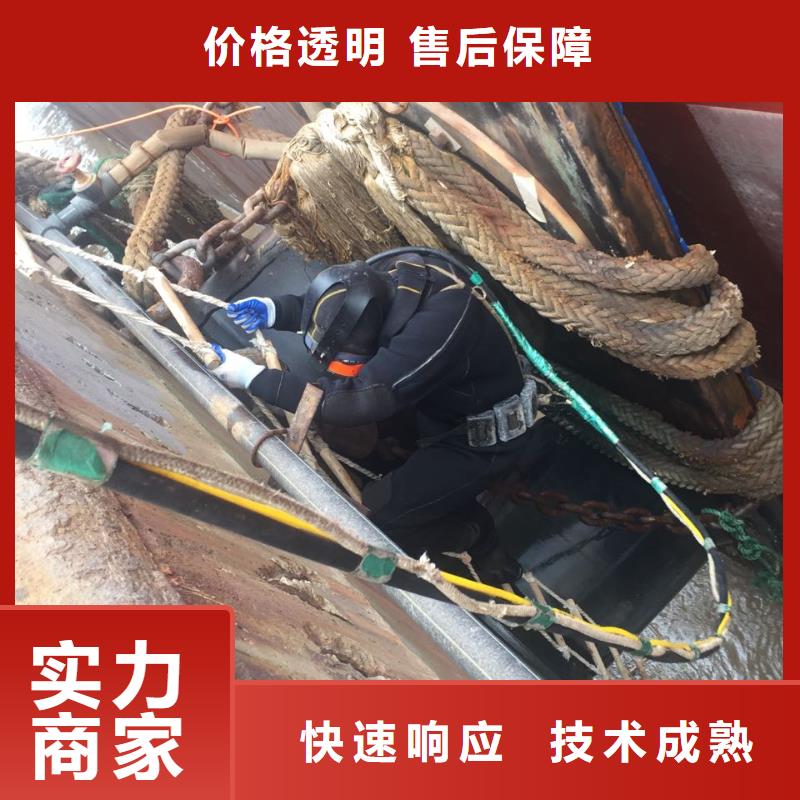 天津市水下开孔钻孔安装施工队-全体共同努力