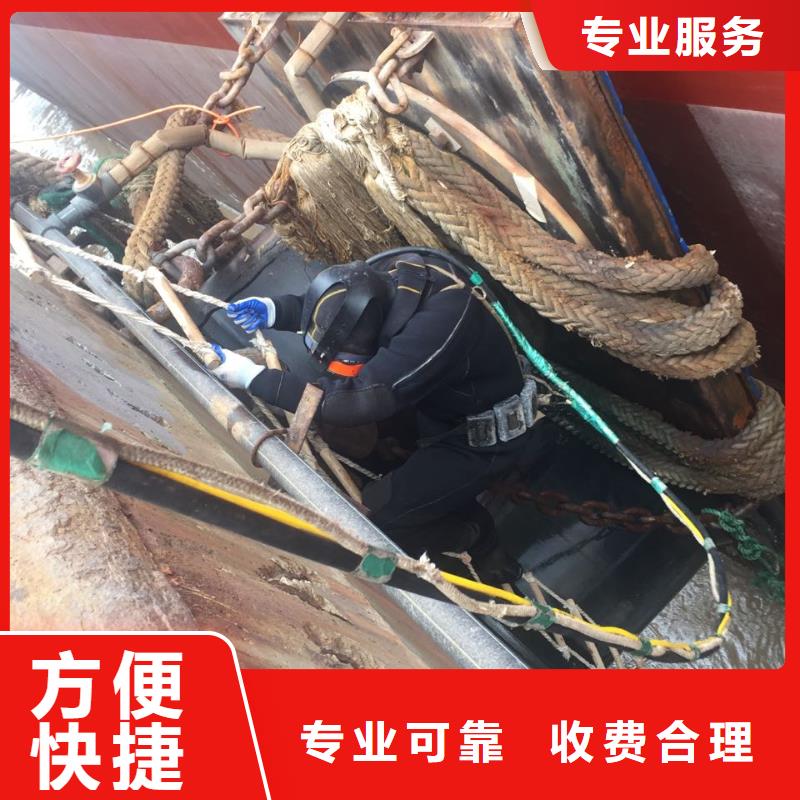 上海市水下堵漏公司<热线>速邦潜水作业公司