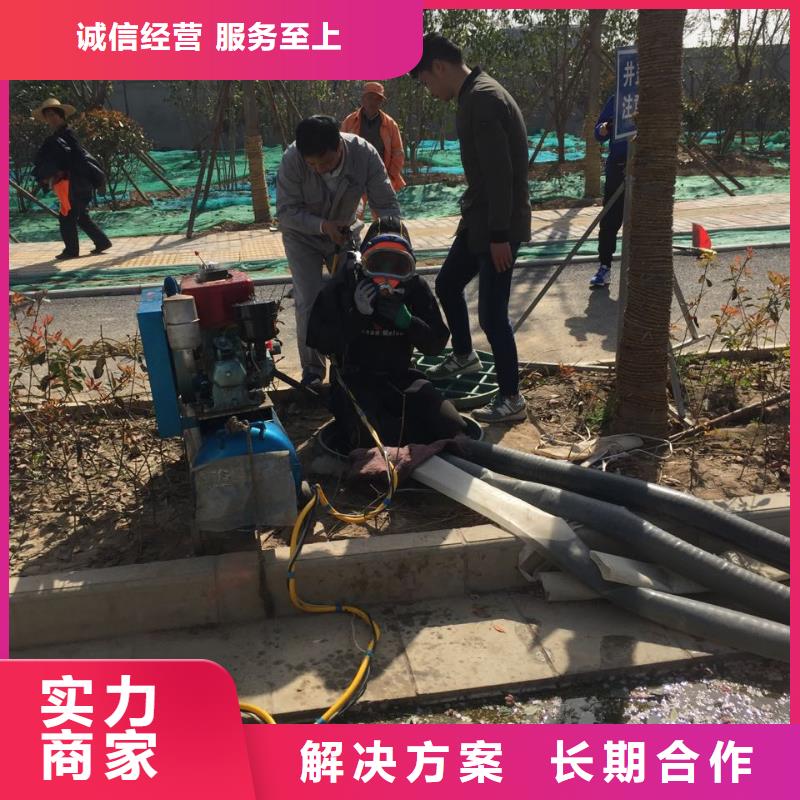杭州市潜水员施工服务队-增创效益