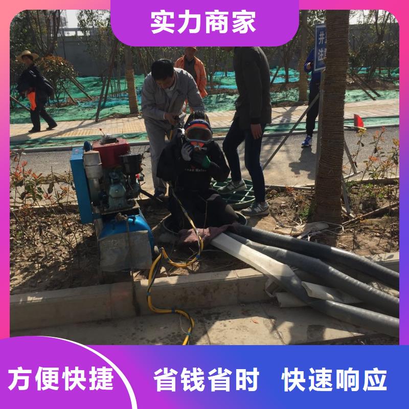 北京市水下管道安装公司-行业标杆