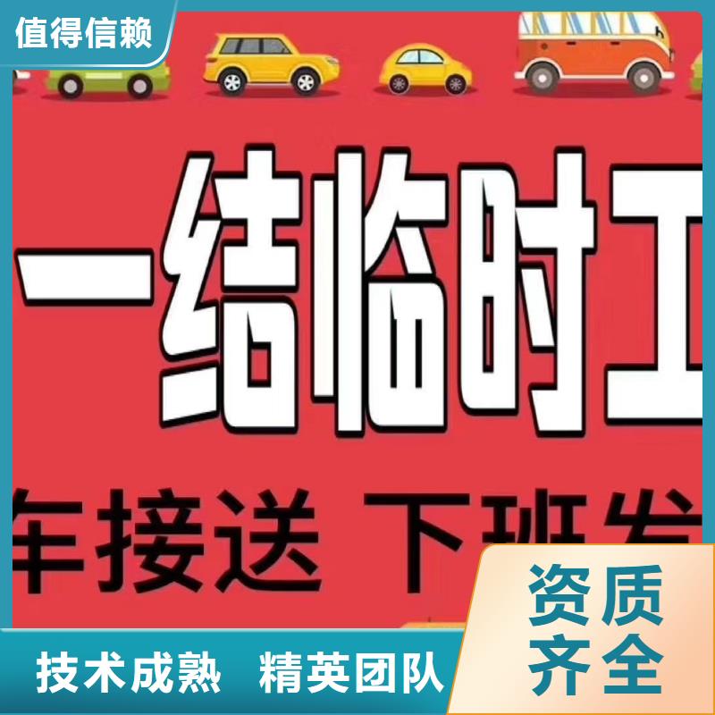 佛山市北滘镇正规劳务派遣公司普工派遣2025在线报价