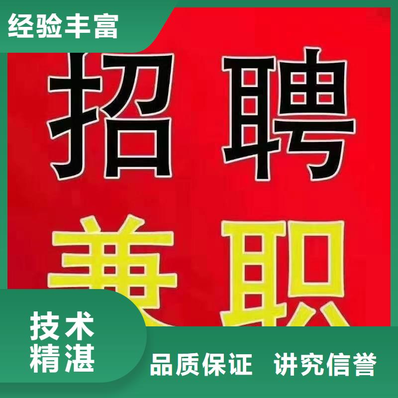 佛山市龙江镇临时工派遣价格实惠