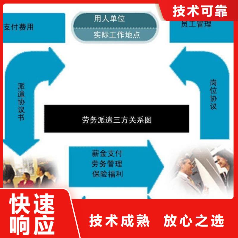 中山市沙溪劳务派遣实力雄厚