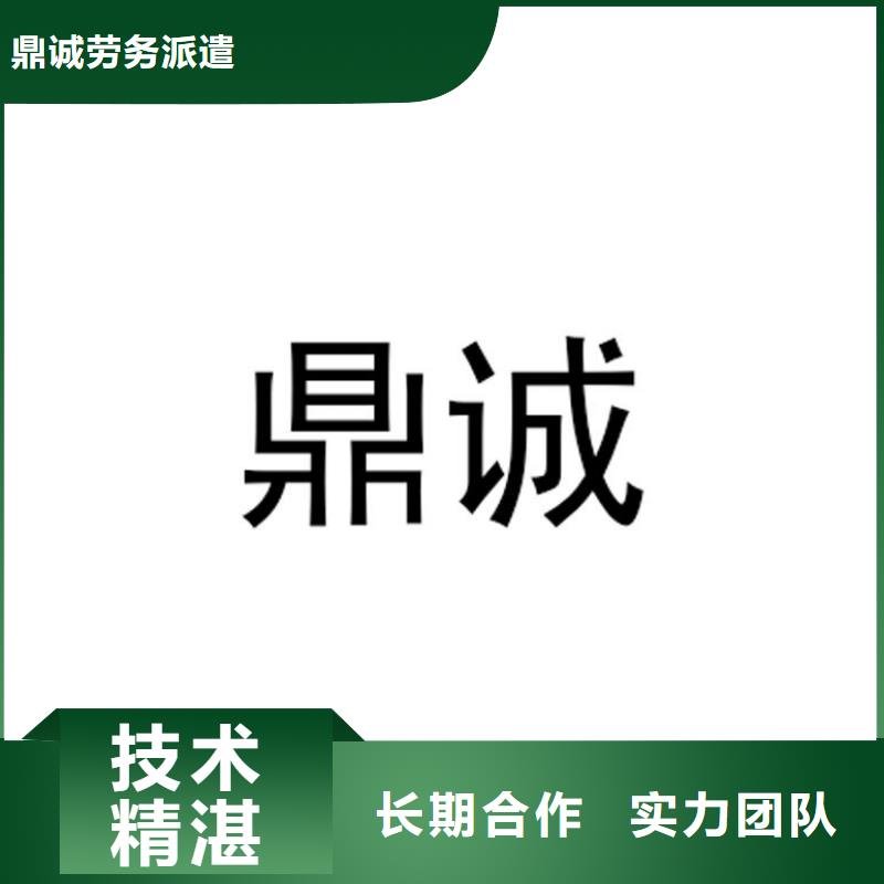 佛山市伦教街道临时工派遣库存充足