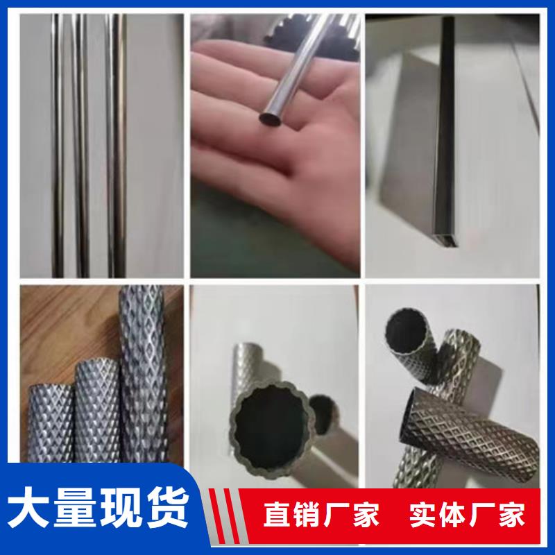 体育建材花纹管规格种类详细介绍品牌