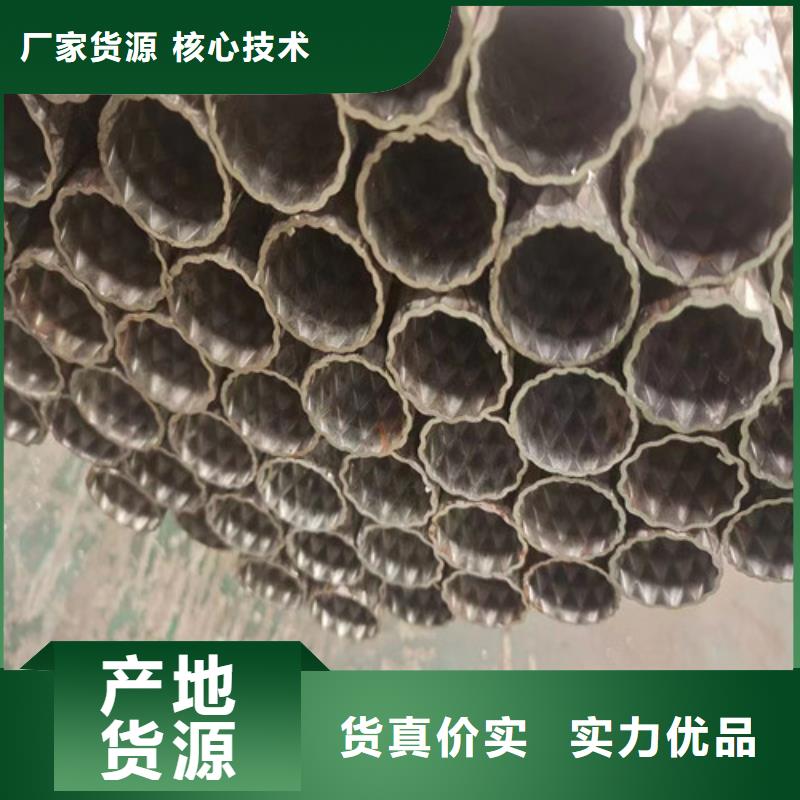 同质量防滑管，我们价格更合理