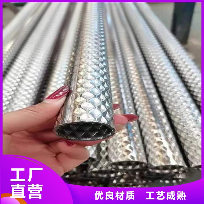 不锈钢菱形花纹管大型生产厂家