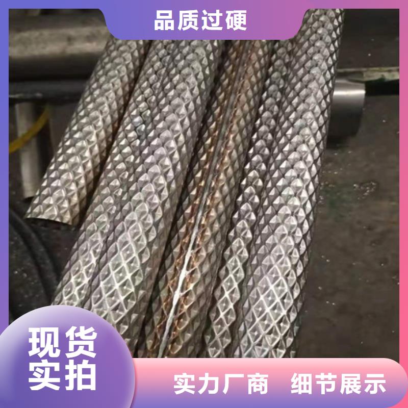 2025新价格##菱形花纹管厂家##电话咨询