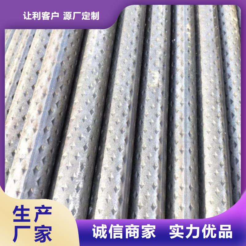【 花纹管,炉排规格厂家做工精细】-旭祥龙成金属制品(商洛市分公司)