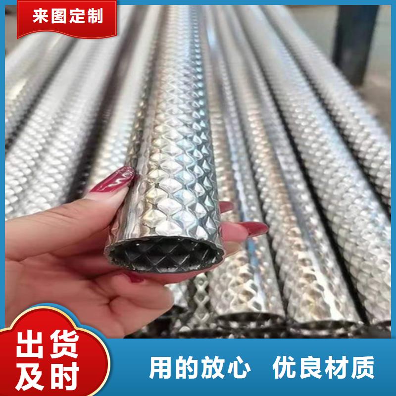 凹凸花纹管批发零售-定做