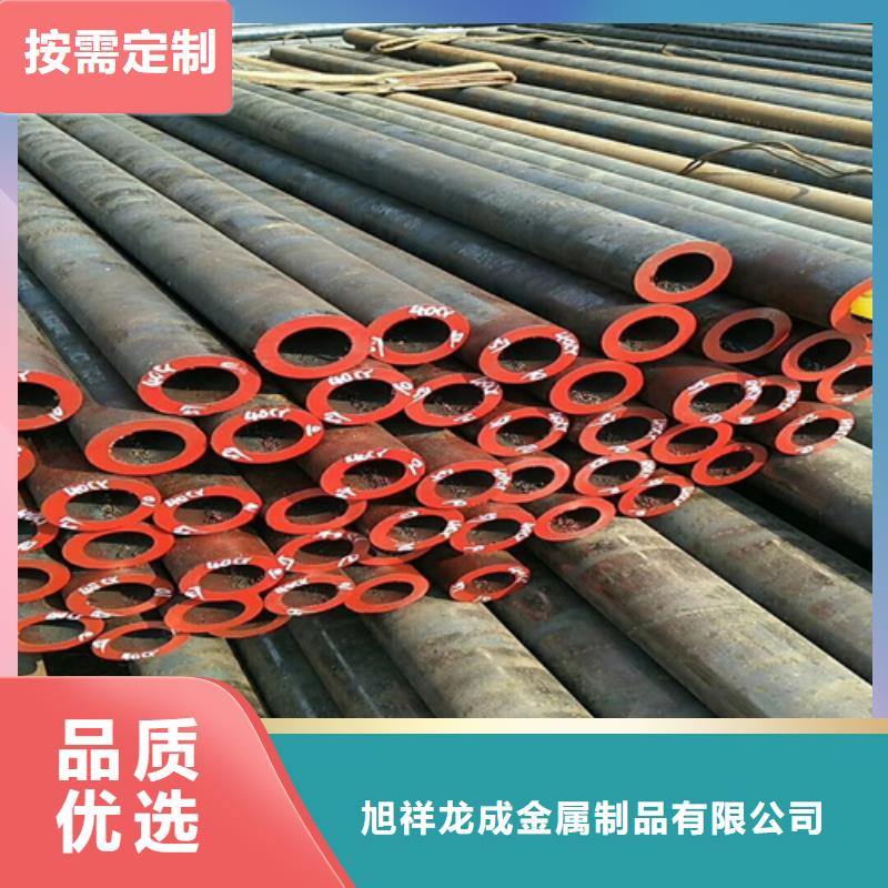 【 精密无缝管_头孔厂家款式新颖】-旭祥龙成金属制品(三门峡市分公司)
