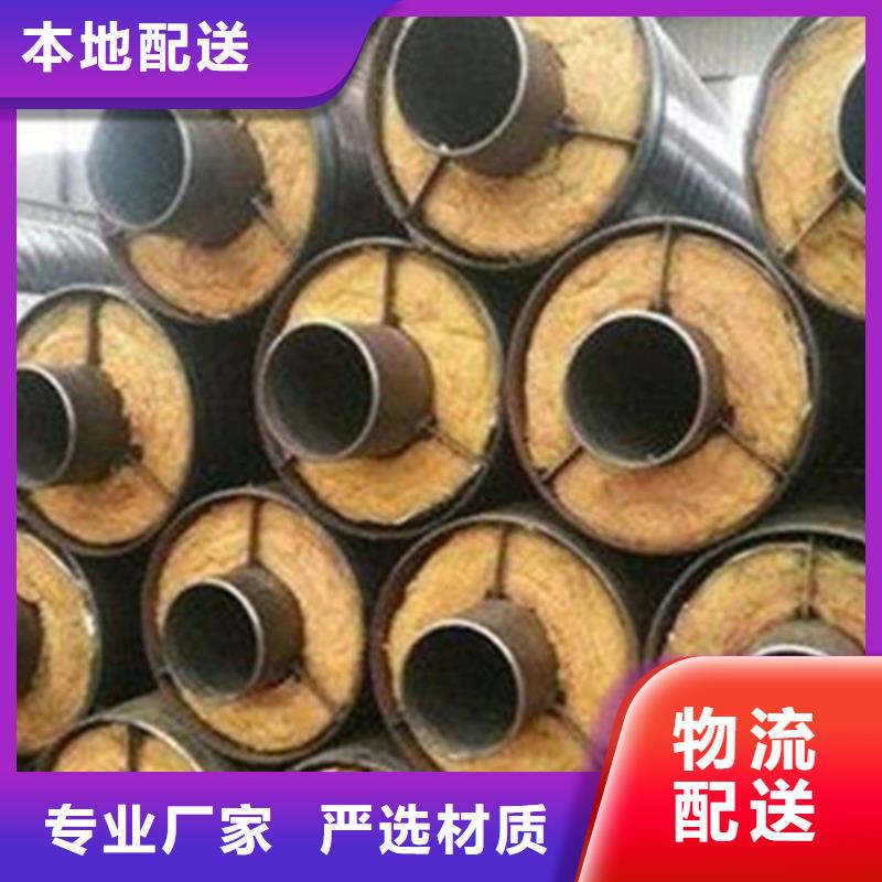 聚氨酯保温钢管,【聚氨酯保温钢管厂】准时交付