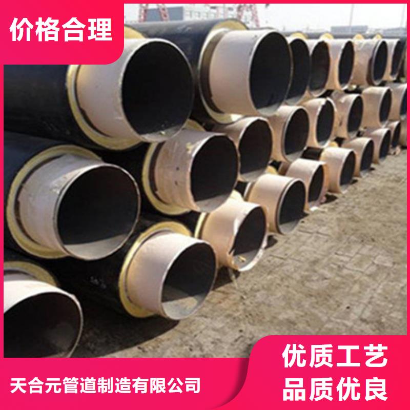 聚氨酯保温钢管防腐螺旋钢管厂家现货供应