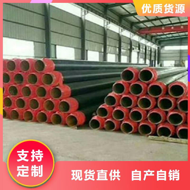 聚氨酯保温钢管环氧树脂防腐钢管厂一件也发货