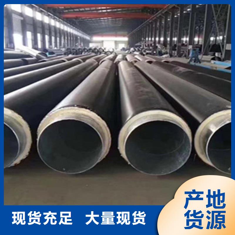 聚氨酯保温钢管聚氨酯保温钢管厂客户满意度高