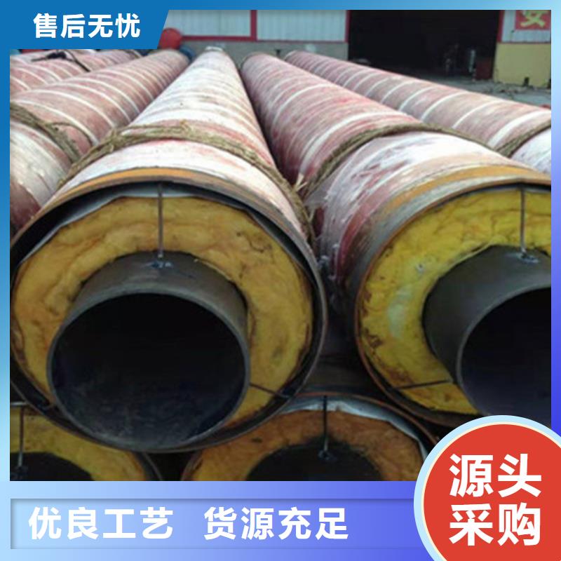 聚氨酯保温钢管环氧树脂防腐钢管厂信誉有保证