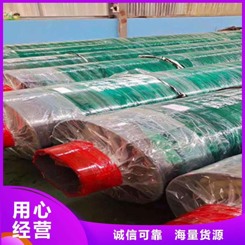 聚氨酯保温钢管热浸塑穿线管厂保质保量
